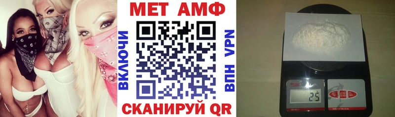 это состав  Екатеринбург  Amphetamine 98% 