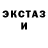 МЕТАДОН кристалл AleOrd