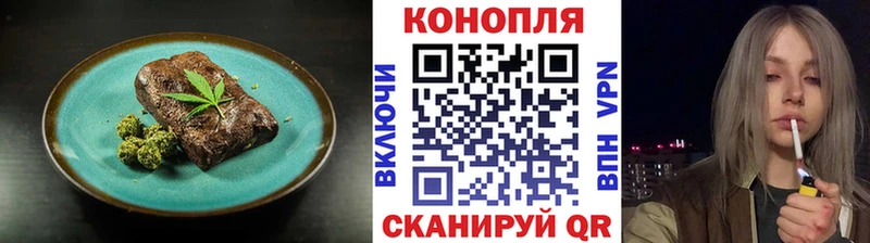 купить закладку  Екатеринбург  Cannafood марихуана 
