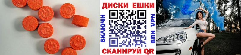 ЭКСТАЗИ бентли  купить   MEGA как войти  Екатеринбург 