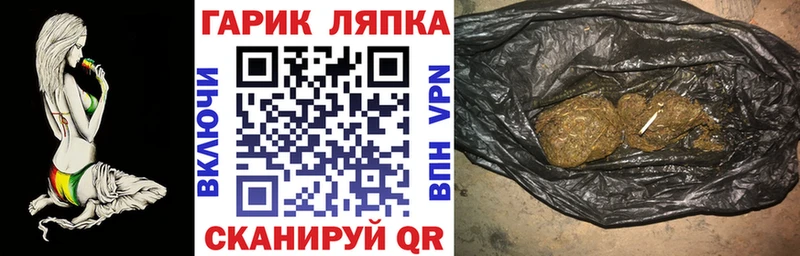 где найти   Екатеринбург  ГАШ хэш 