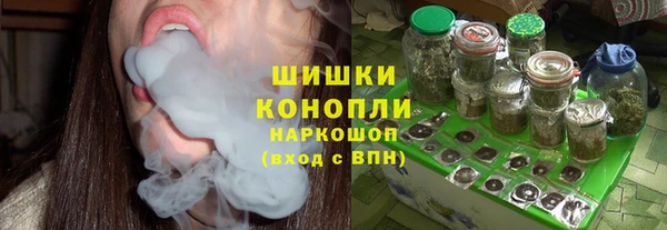 соль курить ск Бронницы