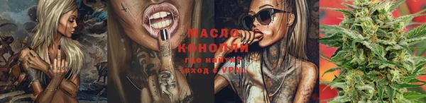 соль курить ск Бронницы