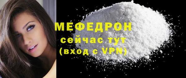 соль курить ск Бронницы