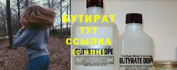 герыч Бородино