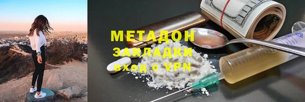 герыч Бородино