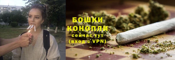 соль курить ск Бронницы