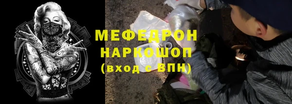 mix Бугульма