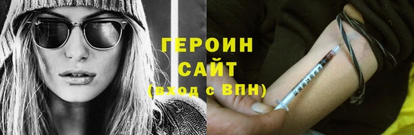 соль курить ск Бронницы