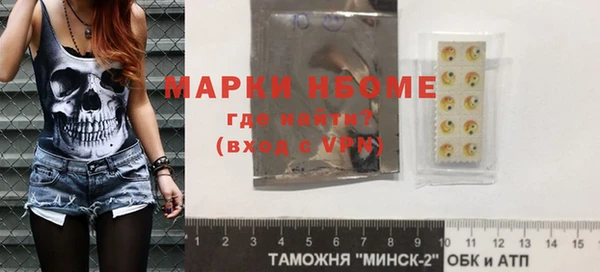 соль курить ск Бронницы