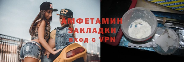 mix Бугульма