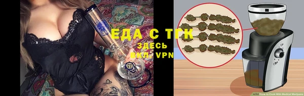 герыч Бородино
