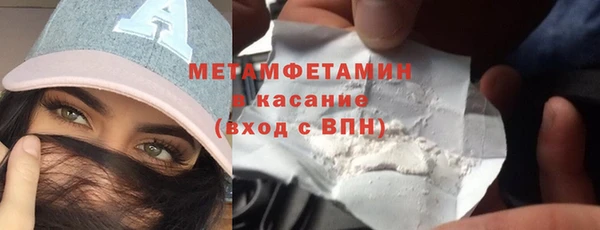 соль курить ск Бронницы