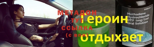 mix Бугульма