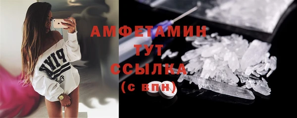 герыч Бородино