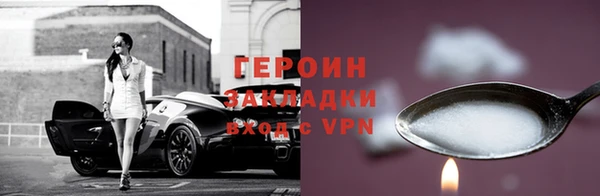 соль курить ск Бронницы