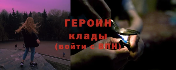 герыч Бородино