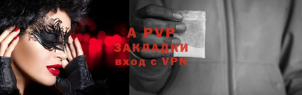 герыч Бородино