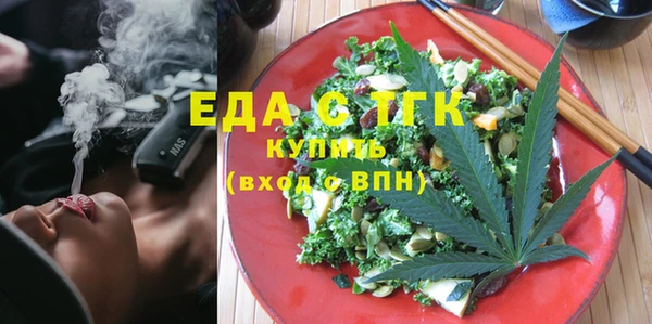 герыч Бородино
