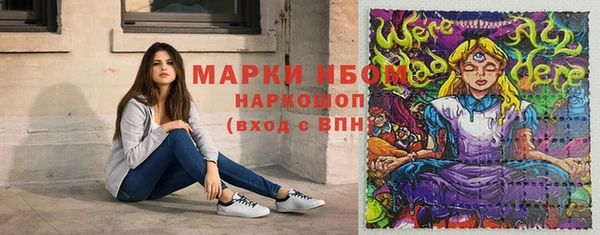 герыч Бородино