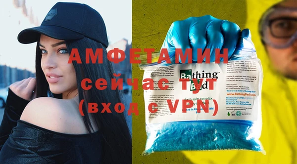 соль курить ск Бронницы