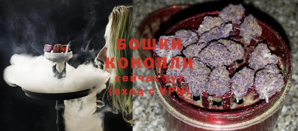герыч Бородино