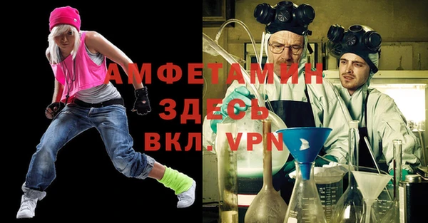 герыч Бородино