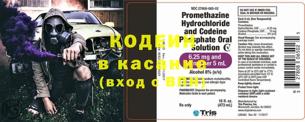 mix Бугульма
