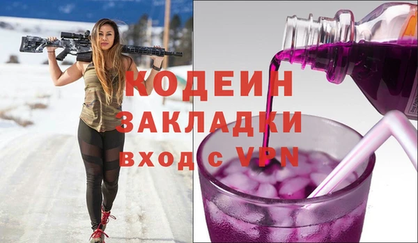 соль курить ск Бронницы