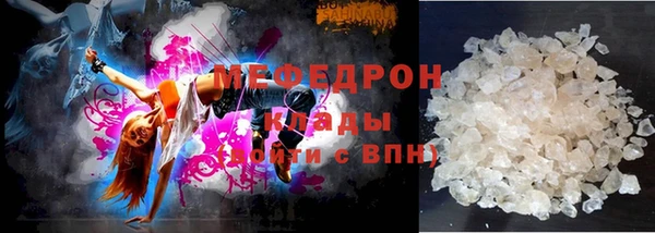 соль курить ск Бронницы