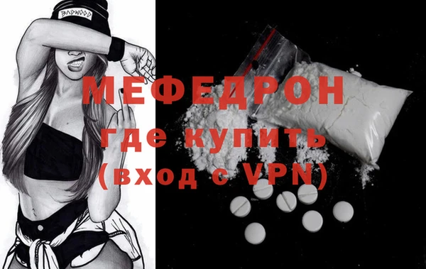 герыч Бородино