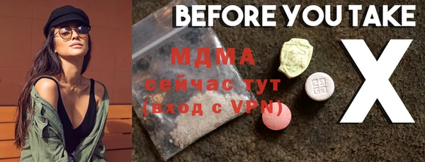 соль курить ск Бронницы