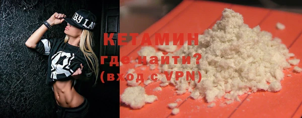 соль курить ск Бронницы