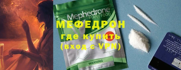 герыч Бородино
