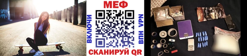 где продают   Екатеринбург  МЯУ-МЯУ кристаллы 