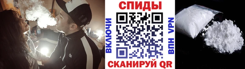 купить  сайты  Екатеринбург  МЕТАМФЕТАМИН мет 