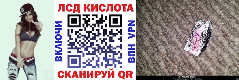 KRAKEN зеркало  Екатеринбург  Наркотические марки 1,8мг 