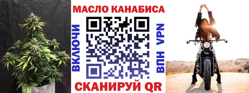 купить закладку  Екатеринбург  Дистиллят ТГК гашишное масло 